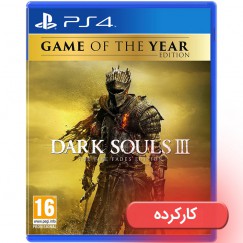 Dark Souls 3 - Game of the year Edition - R2 - PS4 - کارکرده